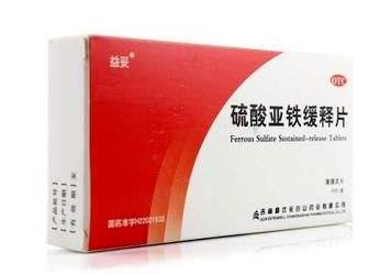 硫酸亚铁粉